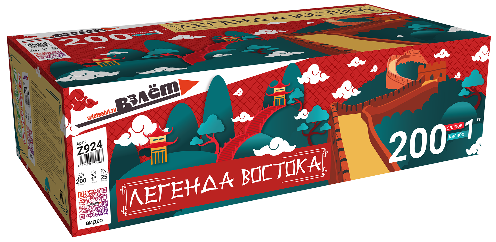 Батарея салютов Легенда востока