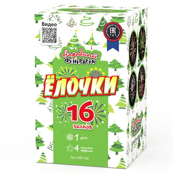 Батарея салютов "Ёлочка"