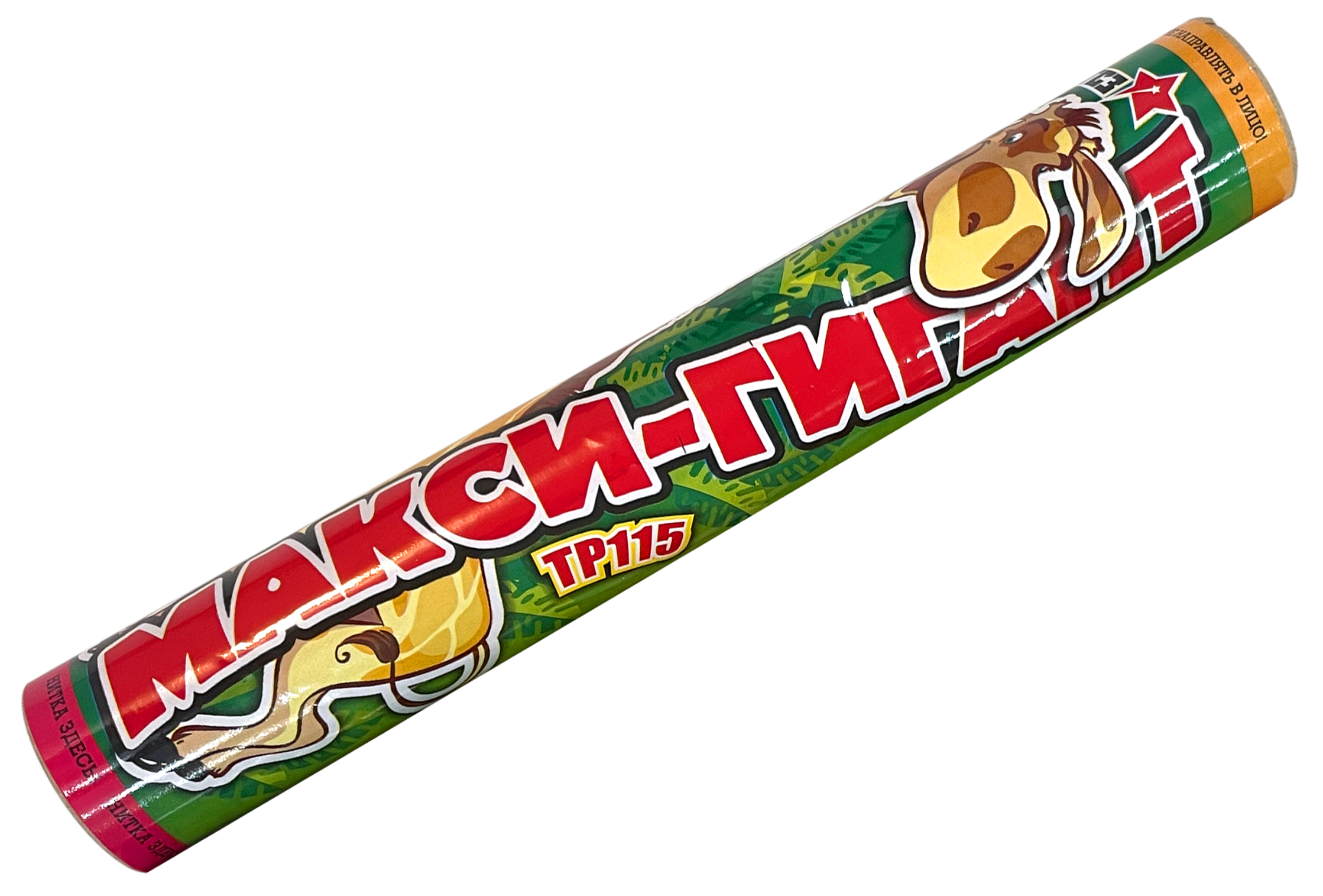 Хлопушка МАКСИ ГИГАНТ
