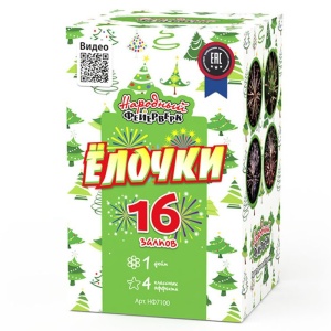 Батарея салютов "Ёлочка"