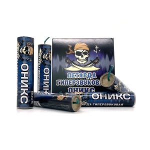 Петарды ОНИКС