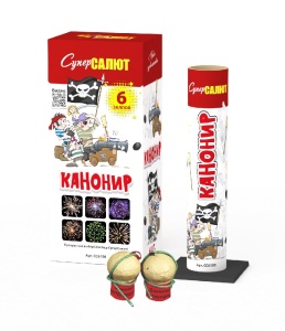 Фестивальные шары " Канонир "