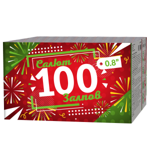 Батарея салютов 100 залпов 0.8
