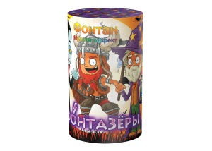Фонтан Фонтазёры