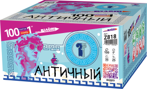 Батарея салютов Античный