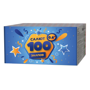 Батарея салютов 100 залпов 0.6